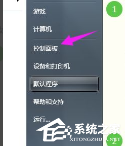Win7電腦怎么快速的恢復出廠設置?