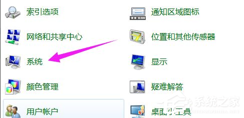 Win7電腦怎么快速的恢復出廠設置?