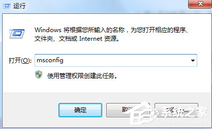 Win7電腦配置更新100%不動要怎么辦？