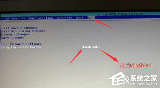 Win7重裝系統后出現藍屏怎么辦?