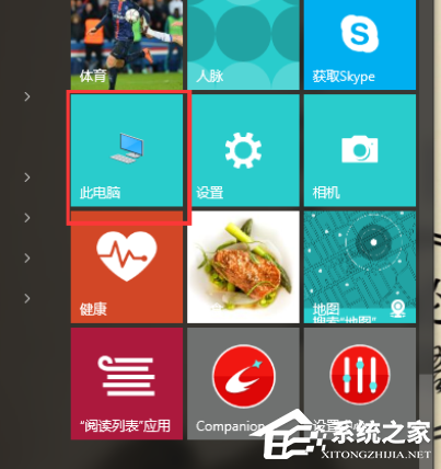 Win10電腦怎么安裝配置jdk環境？