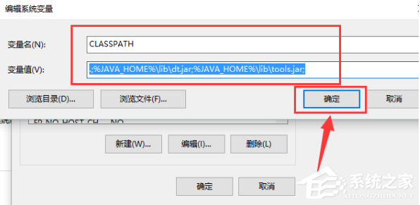 Win10電腦怎么安裝配置jdk環境？