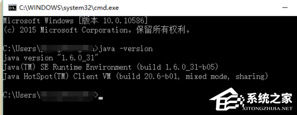 Win10電腦怎么安裝配置jdk環境？