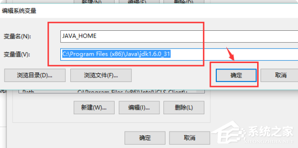 Win10電腦怎么安裝配置jdk環境？