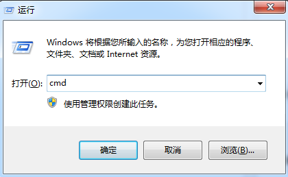 Win7沒有訪問權限怎么辦?Win7沒有訪問權限的解決方法