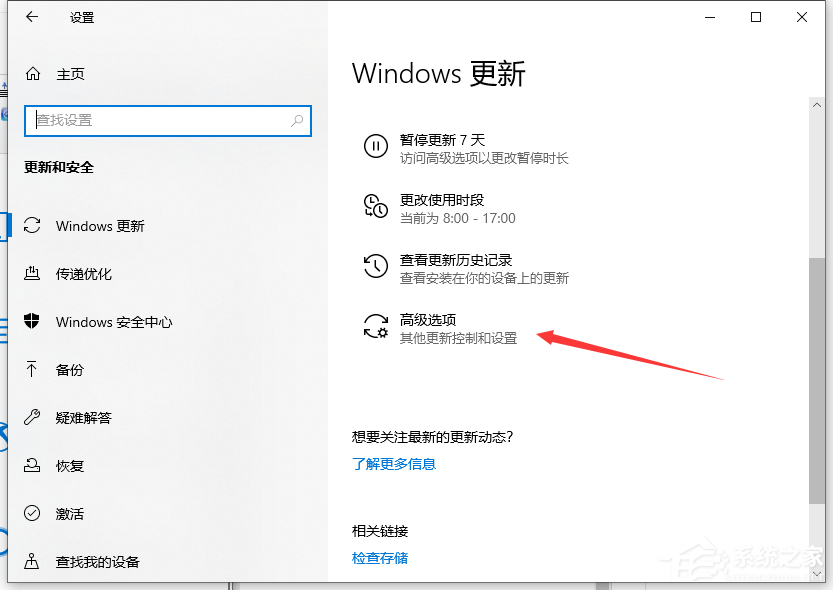 Win10電腦怎么永久禁用自動更新功能？