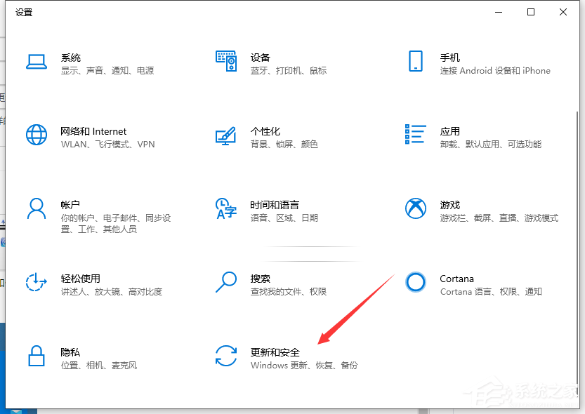 Win10電腦怎么永久禁用自動更新功能？