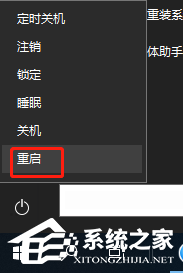 Win10任務欄中的設置打不開怎么辦？