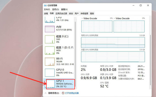 Win11如何查看顯卡溫度？Win11查看顯卡溫度的方法