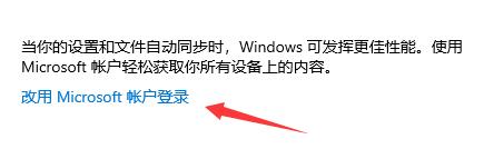 加入Dev渠道收不到Win11推送怎么辦？