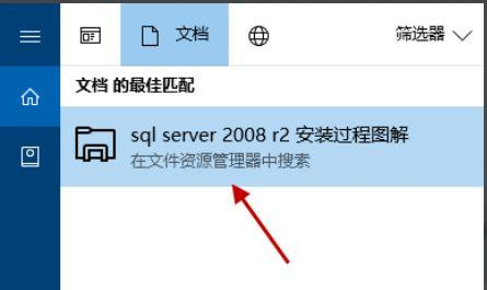 Win10怎么搜索文件或文件夾？Win10怎么搜索文件夾里的文件？