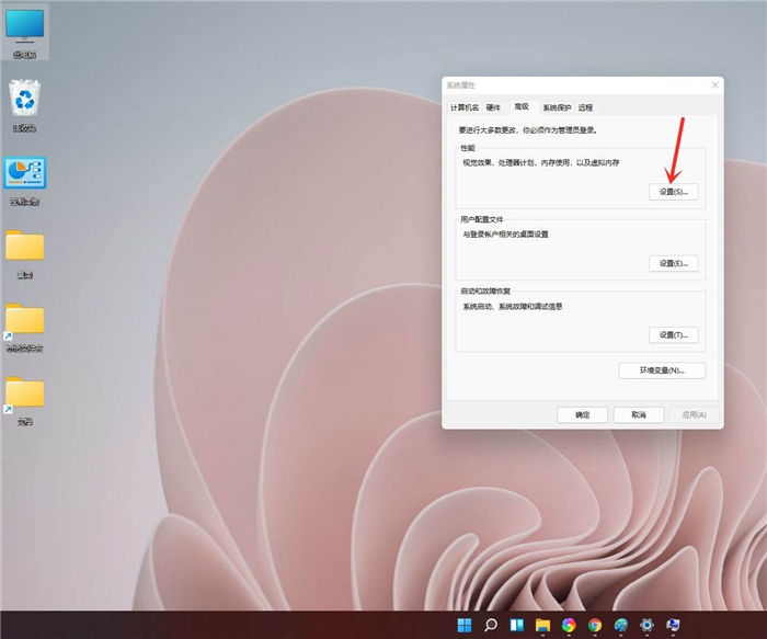 Win11怎么開啟性能模式 Win11開啟性能模式方法