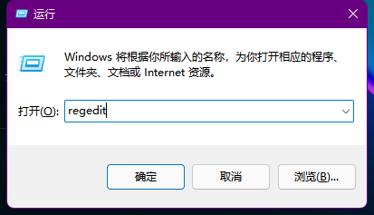 Windows11右下角時間沒了怎么辦?Windows11右下角時間沒了解決方法