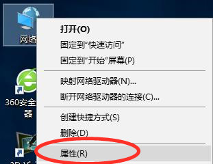 Win10默認網關如何設置？Win10設置默認網關的方法