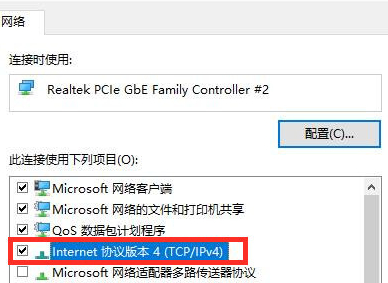 Win10默認網關如何設置？Win10設置默認網關的方法