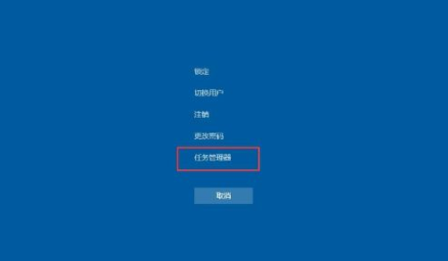 Win10任務欄無響應怎么辦？Win10任務欄無響應的解決方法