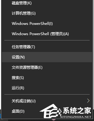 Win10電腦要怎么查看粘貼板的內容？