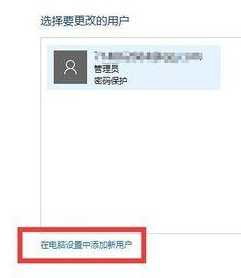 Win10任務欄無響應怎么辦？Win10任務欄無響應的解決方法