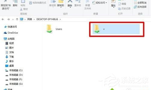 Win10電腦怎么設(shè)置共享文件？