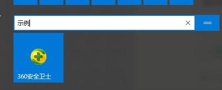 Win11開始菜單如何分組？Win11開始菜單分組的方法