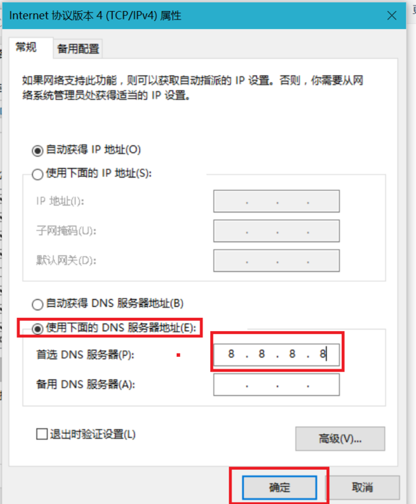 Win10預覽體驗計劃登錄不了怎么辦?
