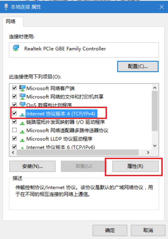Win10預覽體驗計劃登錄不了怎么辦?