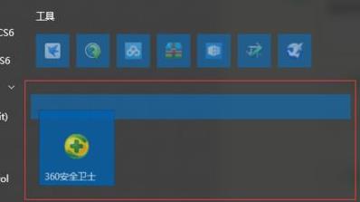 Win11開始菜單如何分組？Win11開始菜單分組的方法
