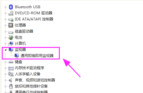 Win7檢測不到第二個(gè)顯示器怎么辦？Win7檢測不到第二個(gè)顯示器的解決方法