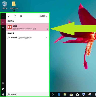 Win10怎樣開啟Windows預覽體驗計劃?