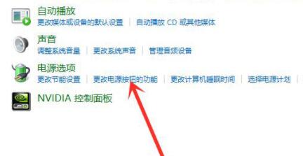 Win11沒有休眠模式怎么辦？Win11沒有休眠模式解決方法