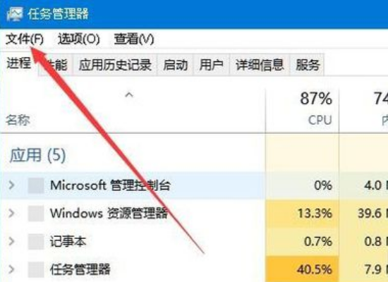Win10資源管理器假死怎么辦？Win10系統(tǒng)資源管理器不明原因崩潰怎么辦？
