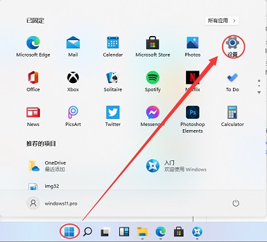 Win11如何設(shè)置分屏？Win11設(shè)置分屏的方法
