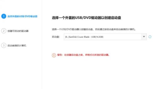 Win11更新完開不了機怎么辦？Win11更新完無法開機解決教程