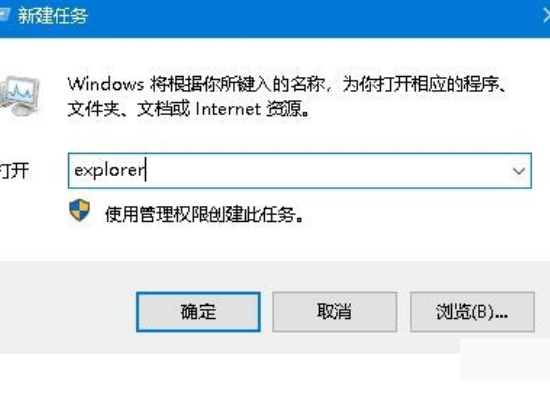 Win10資源管理器假死怎么辦？Win10系統(tǒng)資源管理器不明原因崩潰怎么辦？