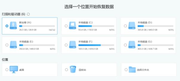 Win11更新完開不了機怎么辦？Win11更新完無法開機解決教程