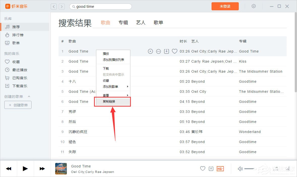 蝦米音樂怎么分享到朋友圈/QQ空間？