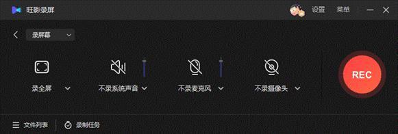Win10電腦錄屏怎么錄桌面？Win10錄制模式有什么不同？