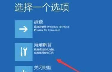 安裝Win11一直轉圈怎么辦？安裝Win11一直轉圈解決方法