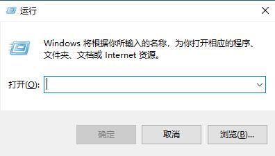 Win10關(guān)閉自動(dòng)更新怎么還是更新了?