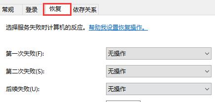 Win10關(guān)閉自動(dòng)更新怎么還是更新了?