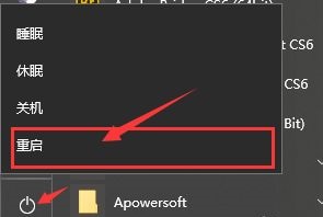 Win10系統如何關閉激活狀態?Win10關閉激活教程