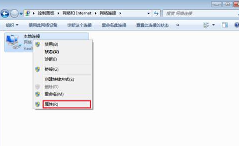 Win7如何修改物理地址?Win7修改物理地址的方法