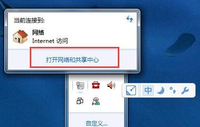 Win7如何修改物理地址?Win7修改物理地址的方法