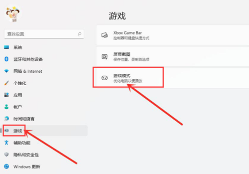 Win11如何設置獨立顯卡？Win11設置獨立顯卡的方法