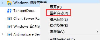 Win10系統死機但是鼠標能動怎么處理？