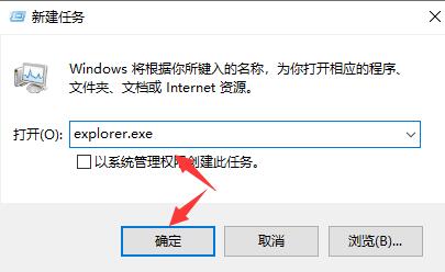 Win10系統死機但是鼠標能動怎么處理？