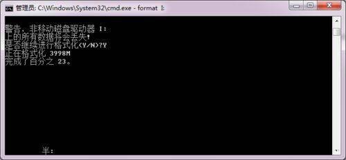 Win7無法完成格式化硬盤怎么辦？Win7硬盤無法格式化解決方法