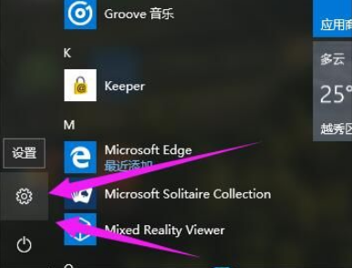 盜版Win10可以激活嗎？盜版Win10怎么激活？