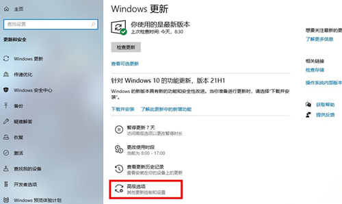 Win10如何關閉自動更新?Win10關閉自動更新的方法