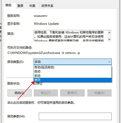 Win10如何關閉自動更新?Win10關閉自動更新的方法